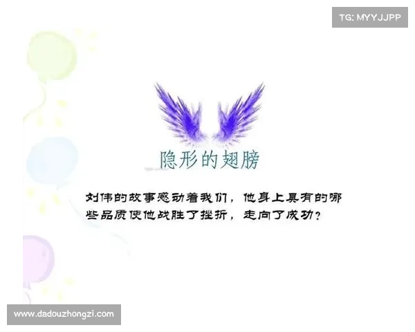 深入探索暗月马戏团的翅膀之谜及其背后的隐藏故事 深入探索暗月马戏团的翅膀之谜及其背后的隐藏故事