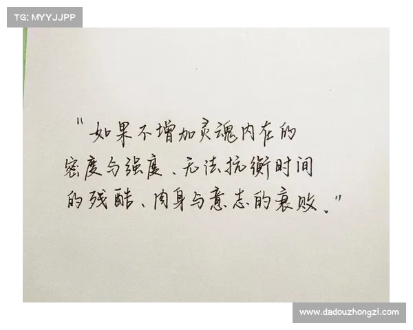 自我觉醒与灵魂气息的深层联系与内在转化探究 自我觉醒与灵魂气息的深层联系与内在转化探究