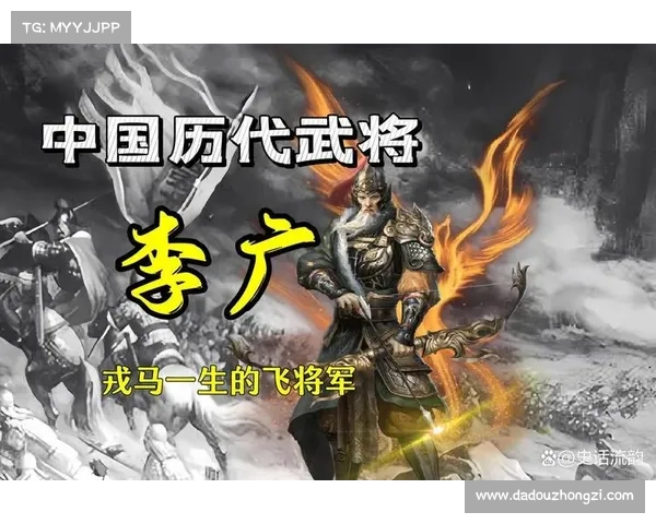 古代史诗战役中五大传奇英雄的非凡功绩与传奇人生解析 古代史诗战役中五大传奇英雄的非凡功绩与传奇人生解析