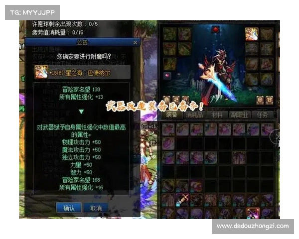 地下城与勇士佩鲁斯掉落物品解析与最优击杀策略详解 地下城与勇士佩鲁斯掉落物品解析与最优击杀策略详解