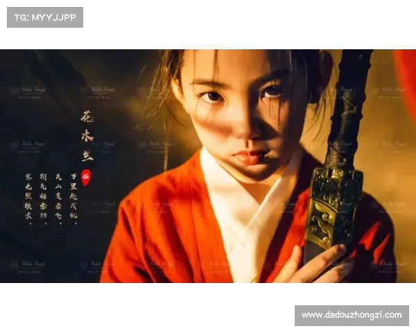 花木兰经典台词中的智慧与勇气:启示我们如何面对挑战与追求自我成长 花木兰经典台词中的智慧与勇气:启示我们如何面对挑战与追求自我成长