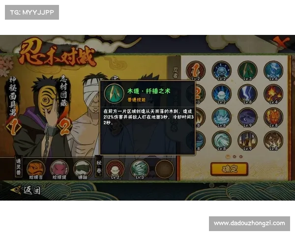 轻松制霸火影羁绊2.0全攻略技巧助你成为忍者世界最强玩家 轻松制霸火影羁绊2.0全攻略技巧助你成为忍者世界最强玩家