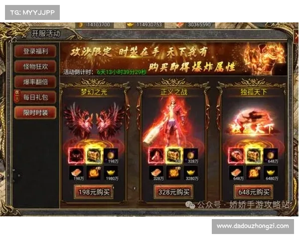 深度揭秘三界传奇之诛仙任务背后的五大隐秘真相 深度揭秘三界传奇之诛仙任务背后的五大隐秘真相