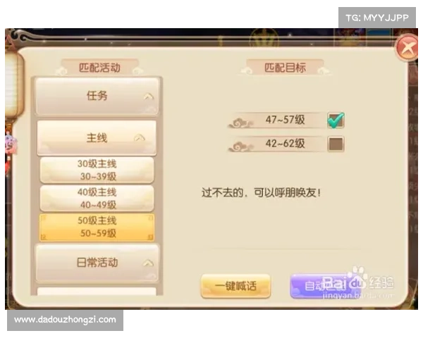 梦幻诛仙侠义值系统全面解析与实用玩法技巧指南 梦幻诛仙侠义值系统全面解析与实用玩法技巧指南