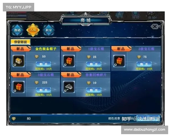 挑战自我极限突破赛季奖励和段位提升的完美之路